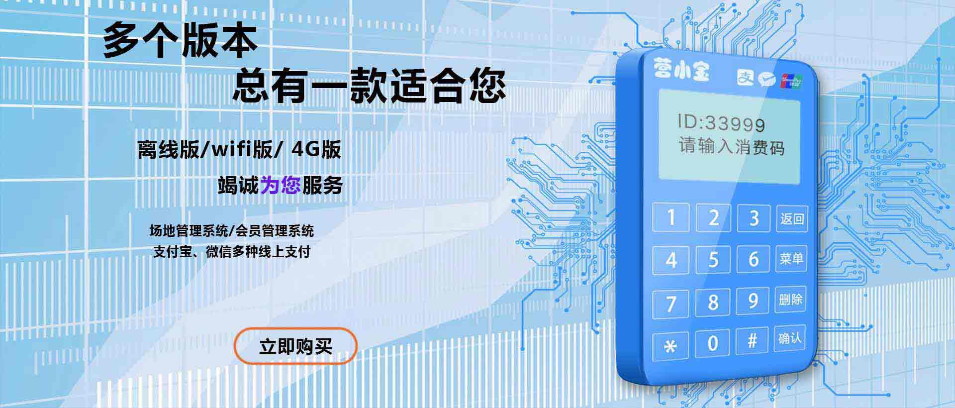 营小宝