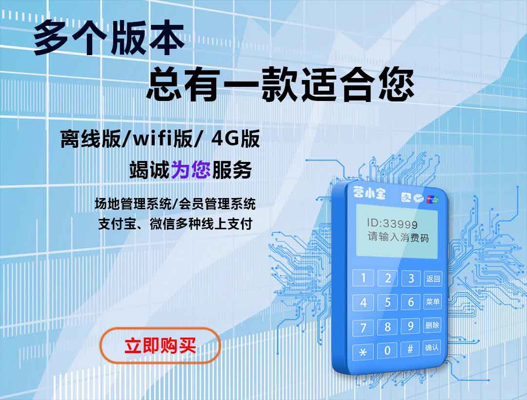 营小宝