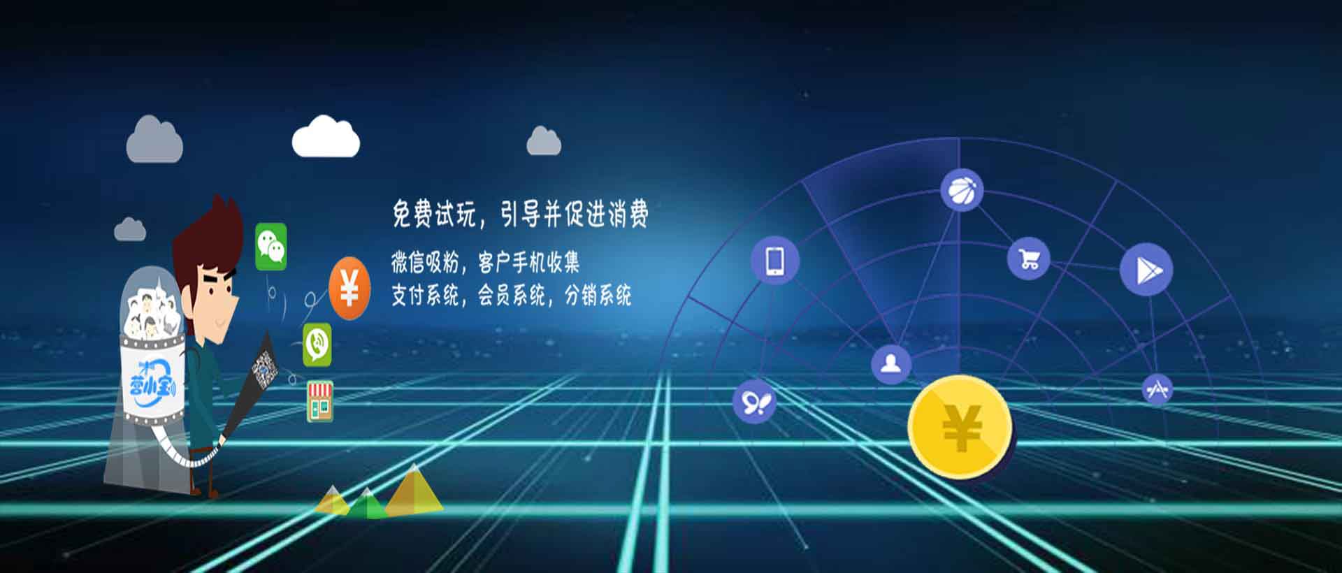 营小宝