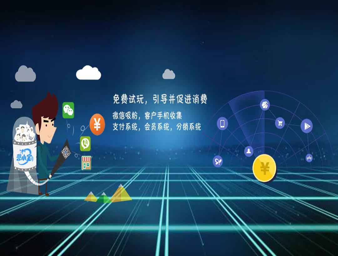 营小宝
