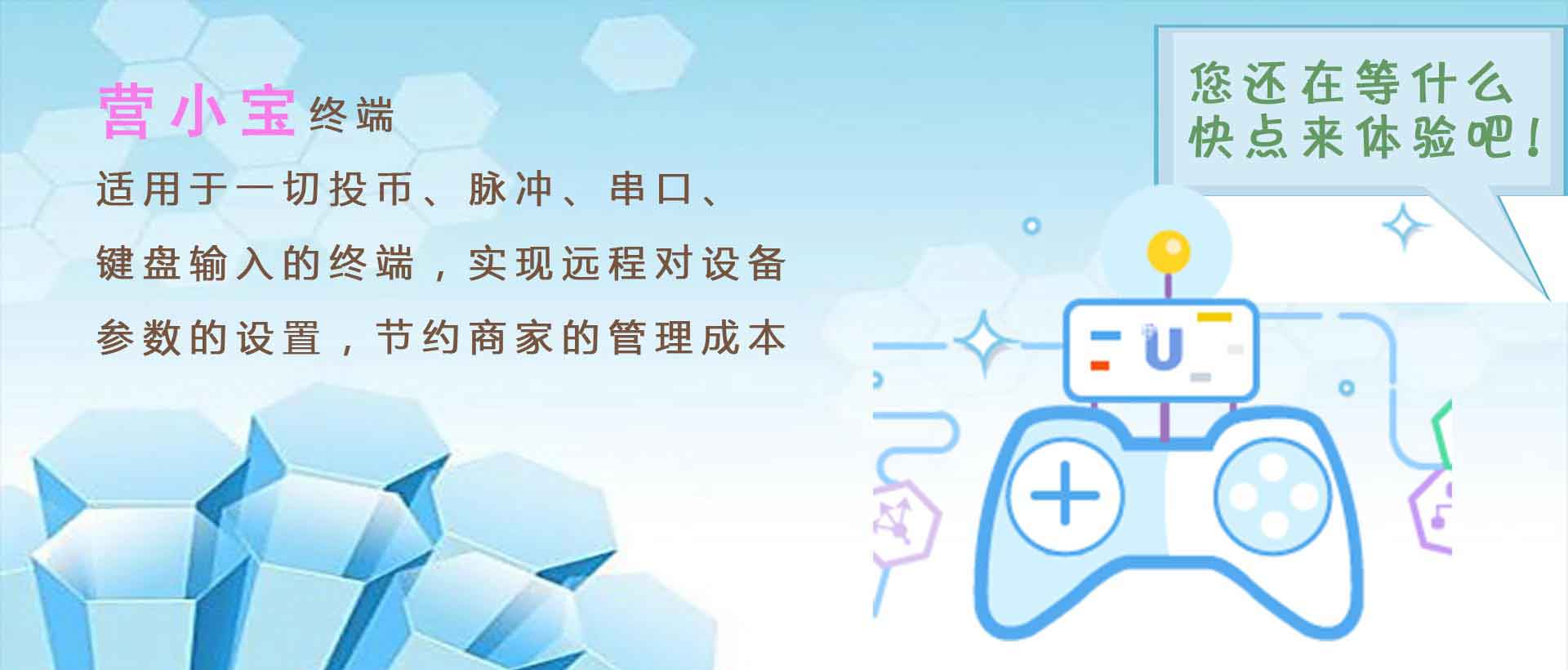 营小宝