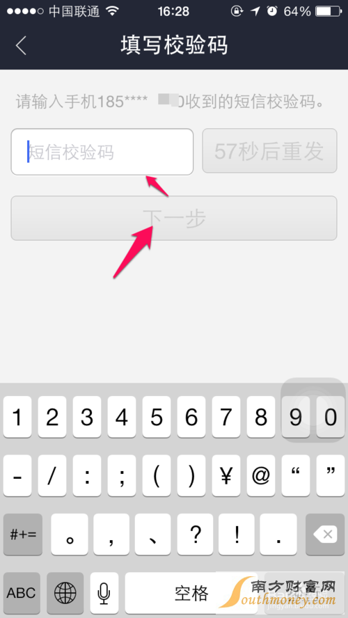 支付宝钱包怎么绑定信用卡