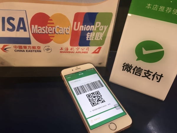 图:开通了“手机支付”功能介绍 摄影:马慧娇
