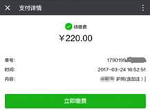 뾳֤ѿ΢֧ 20뼴ɸ㶨