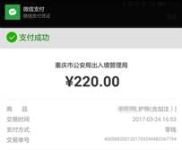뾳֤ѿ΢֧ 20뼴ɸ㶨