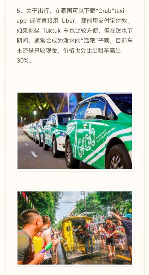 支付宝泰国可以用吗 泰国支付宝怎么使用