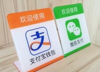 中国的移动支付 牛到美国人都想学 为什么?